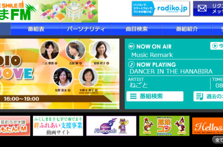 福島FM02